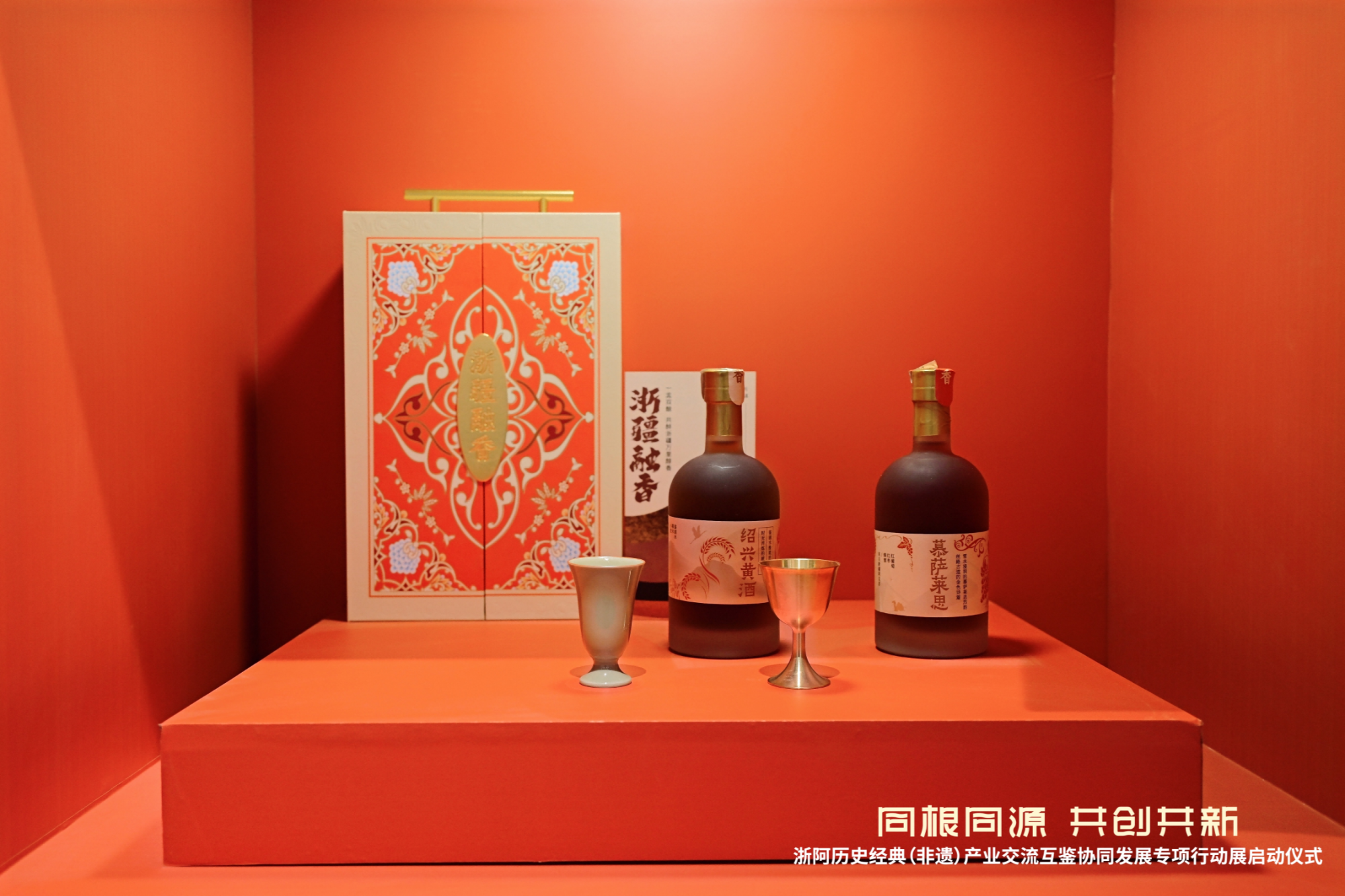 浙阿历史经典（非遗）产业交流互鉴展开幕(图2)