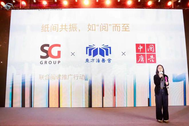 智启共鸣——第二十四届中国广告与品牌大会暨CAMA2025中国广告营销大奖颁奖礼圆满举行(图13)