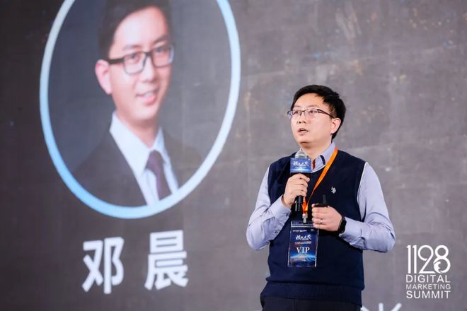 根深叶茂业厚行远——2025（第十三届）数字营销峰会圆满举行(图13)