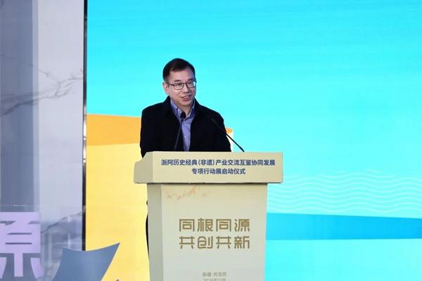 “同根同源共创共新”浙阿历史经典（非遗）产业交流互鉴协同发展专项行动展在阿克苏启动(图4)