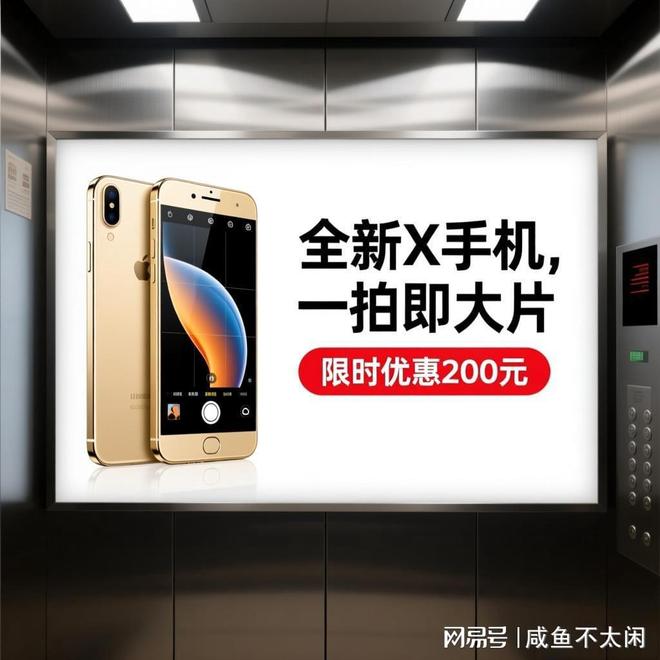 社区广告投放优选视动传媒楼宇电梯屏覆盖精准触达受众群(图1)