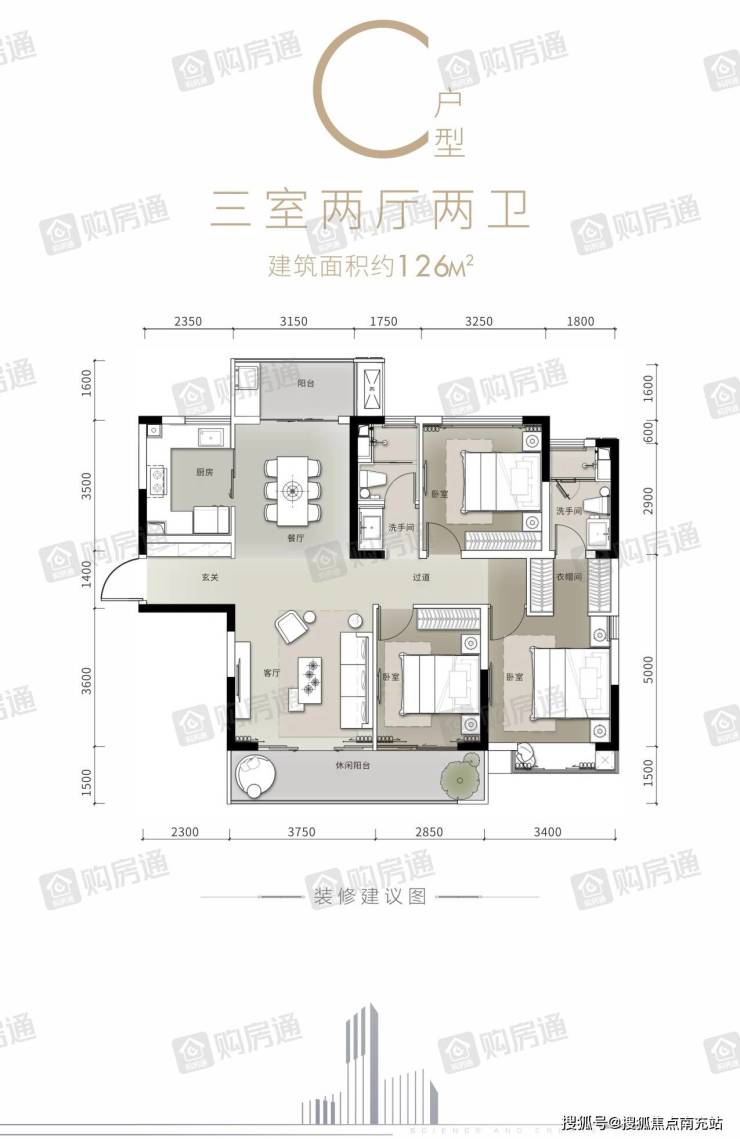 成都「中梁御璟台」最新楼盘动态及售楼热线：实时房价查询、年末特惠房源精选即时获取12月项目资讯与优惠详情。(图3)