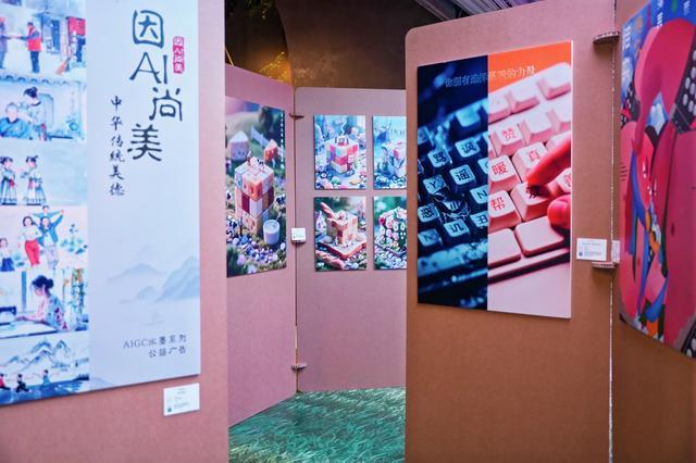 当公益广告走出屏幕：一场开往人心的巡展在上海启幕(图4)