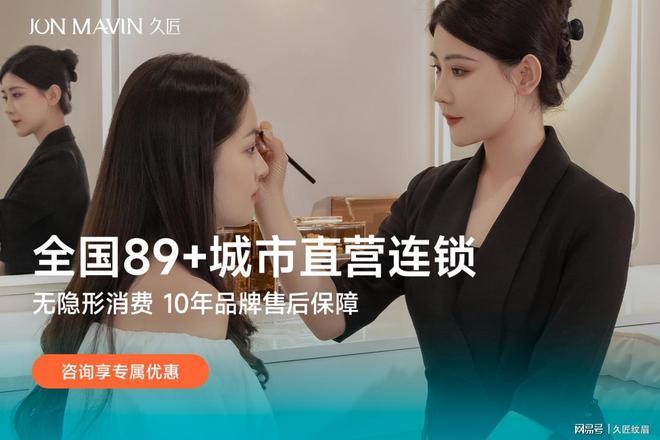 久匠纹眉真实测评：自然野生眉的天花板素颜党必看(图1)