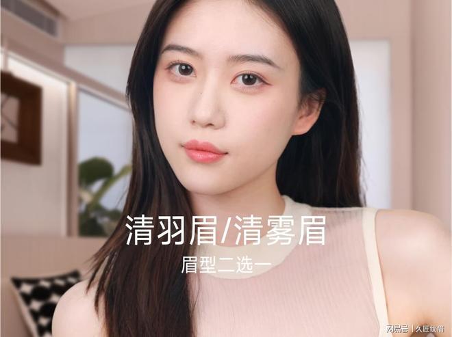 久匠纹眉真实测评：自然野生眉的天花板素颜党必看(图4)
