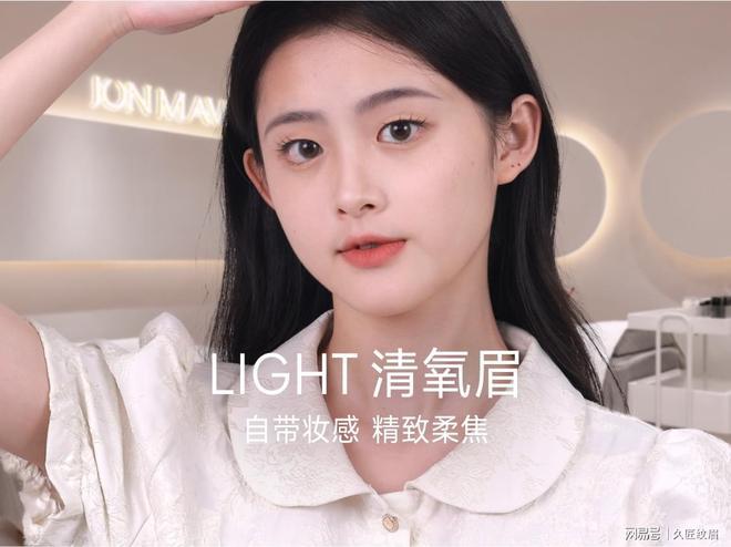 久匠纹眉真实测评：自然野生眉的天花板素颜党必看(图3)