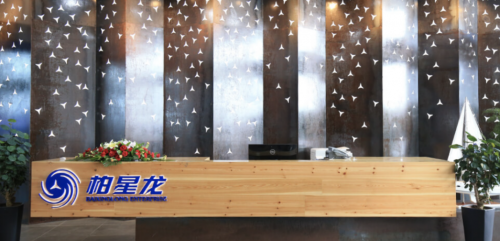 卷到尽头看创新！看创意包装设计TOP1柏星龙如何重写包装行业规则？(图1)