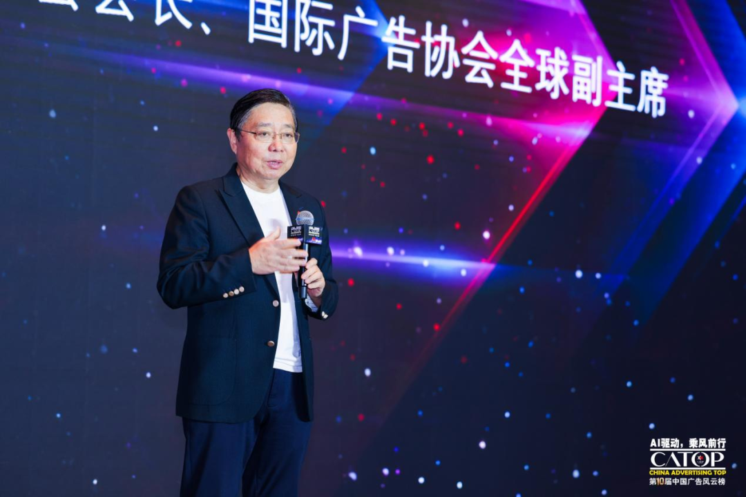 第十届中国广告风云榜圆满落幕：以“AI驱动”引领行业乘风前行(图2)