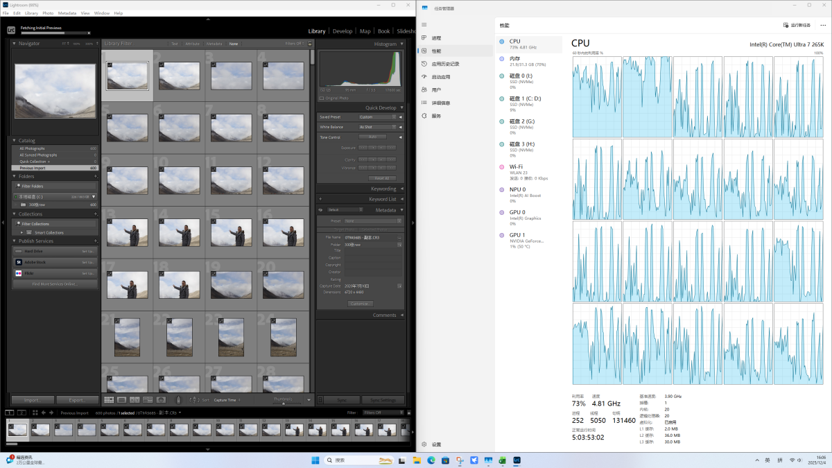 换了一颗酷睿Ultra200S处理器一年竟能帮我省出几天时间！(图4)