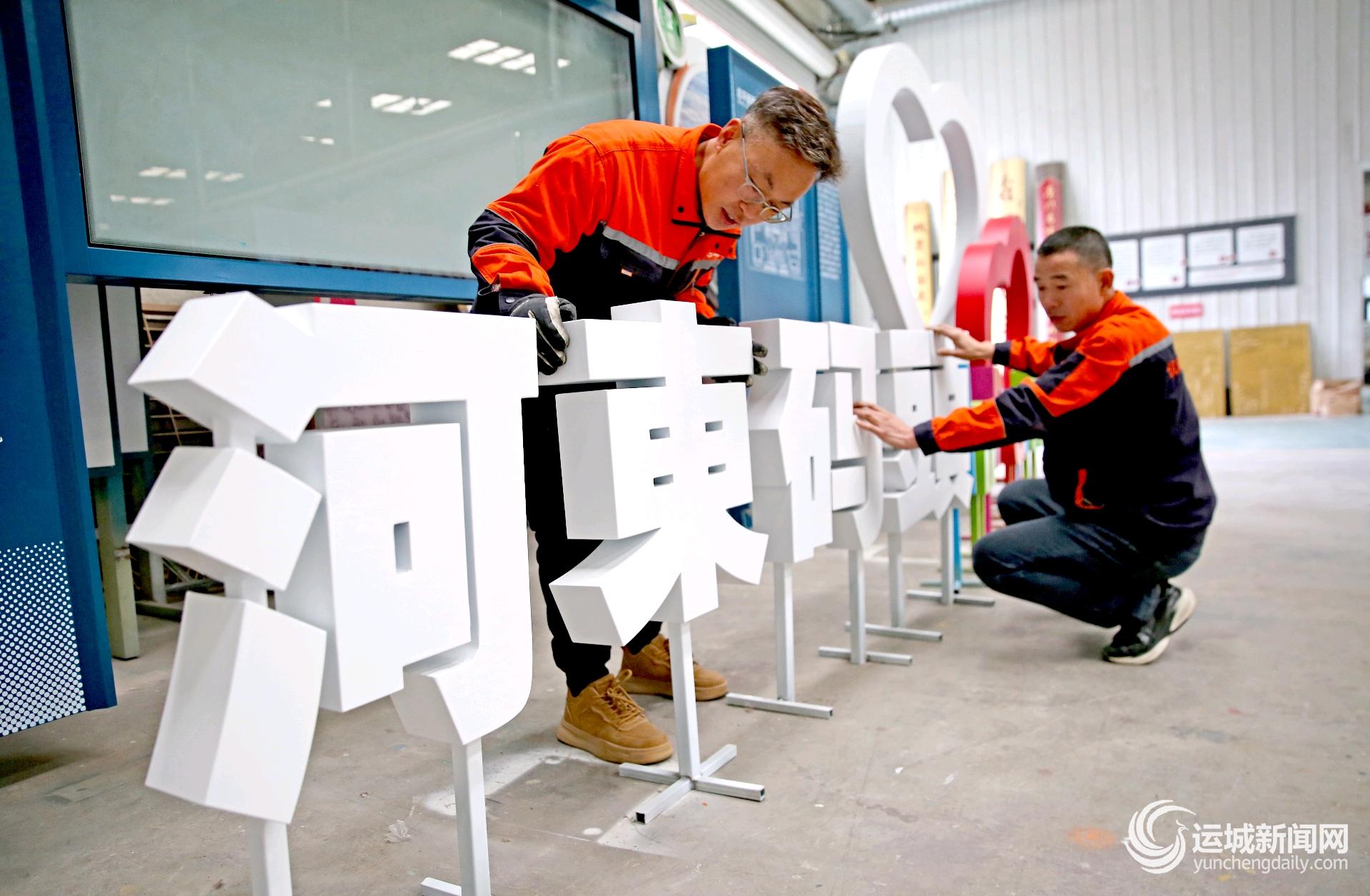 拓开楹联产业路书写文商融合篇(图2)