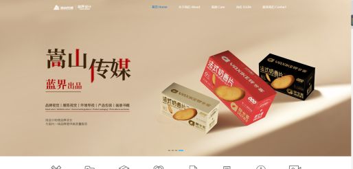 无锡嵩山广告装饰:品牌设计行业数字化转型的专业力量(图1)