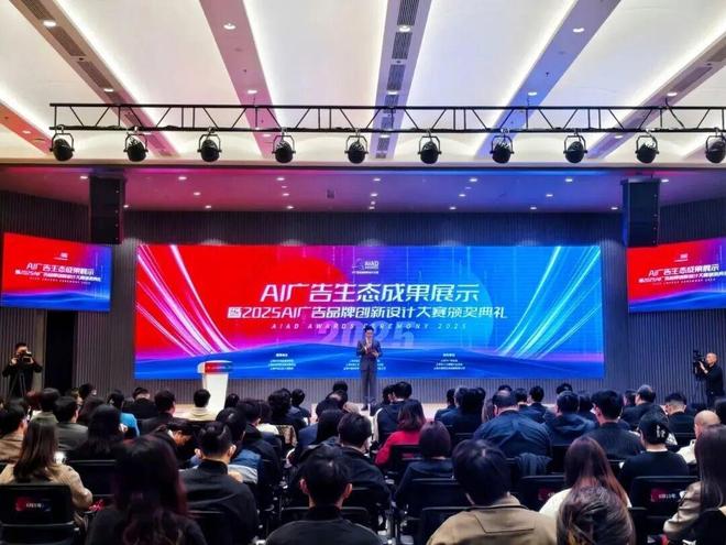 创业新范式！上海首个人工智能广告OPC诞生(图1)