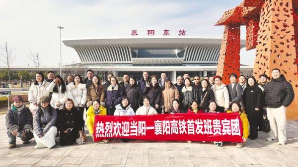 金三角一小时高铁互通汉襄宜跑进同城时代(图5)