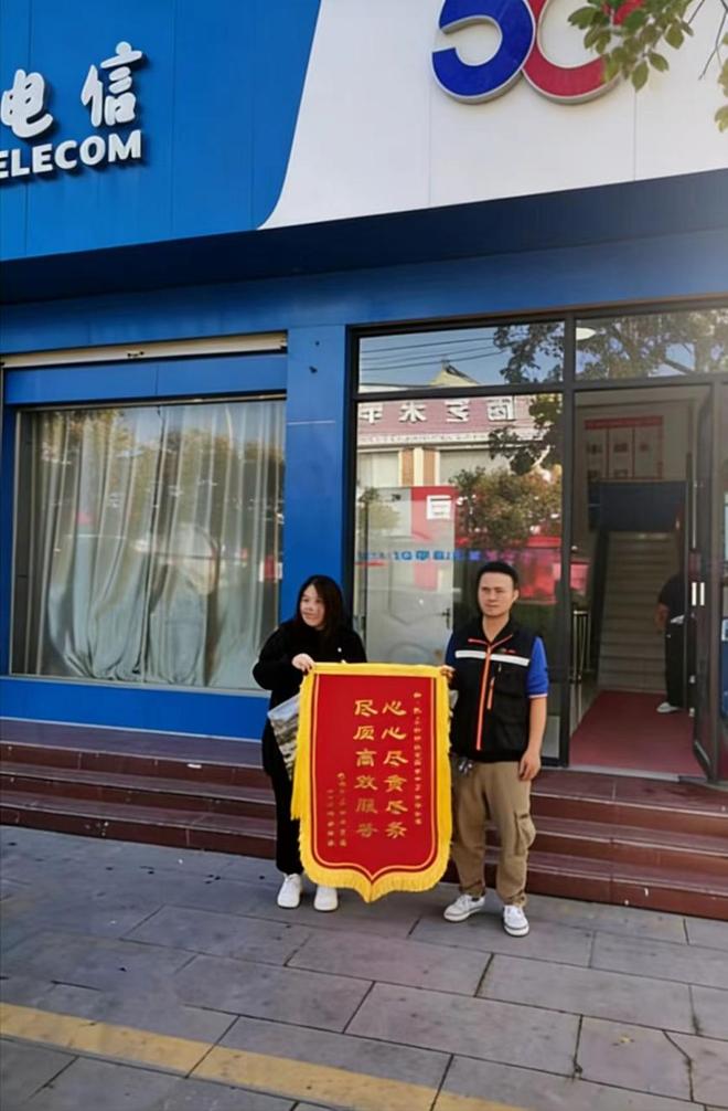 民有所呼我必有应——保障“生命线”的电信小哥(图1)