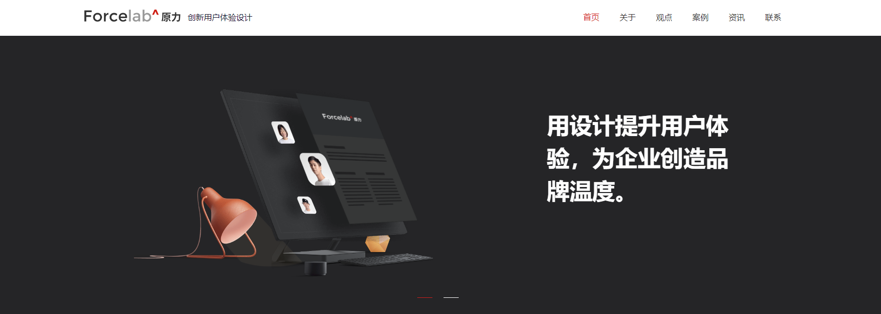 2026年国内十大网站设计公司榜单公布综合实力靠谱的网站制作公司推荐(图3)