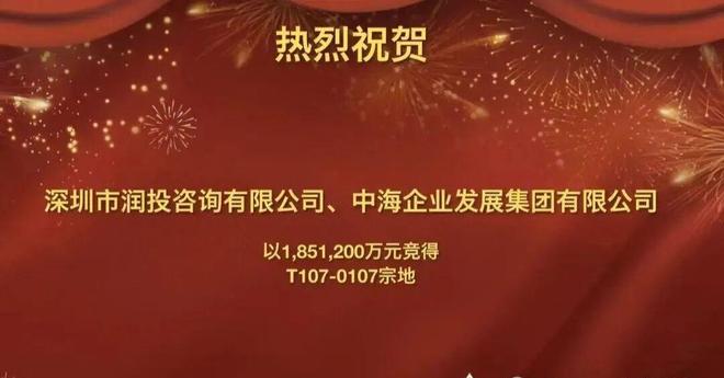 ®深圳湾澐玺售楼处发布：深圳湾澐玺自然体验与高端生活(图2)