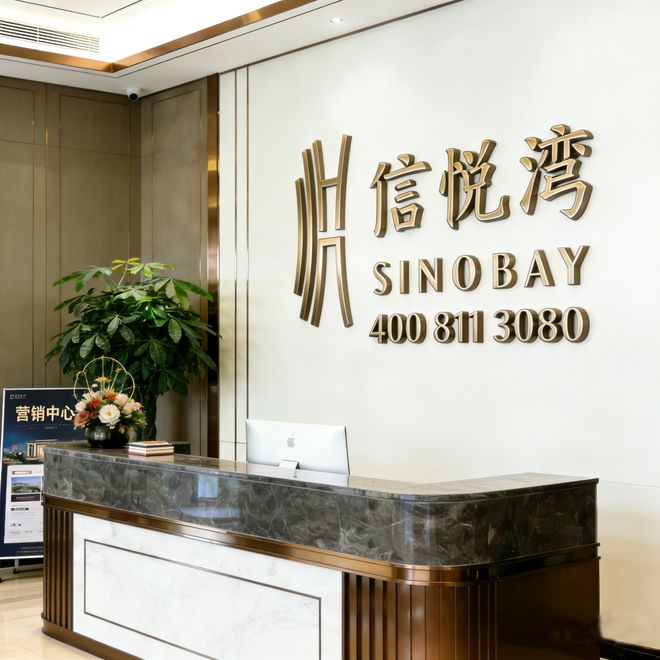 深圳湾东角头住宅「中信信悦湾」首开去化率超80%！(图1)