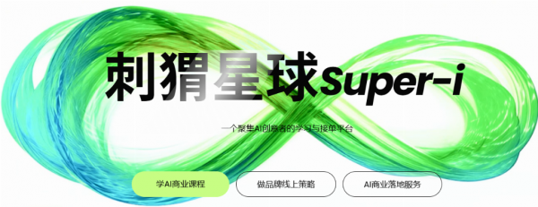 2025十大AI设计制作公司推荐！金融机构银行优选ISO认证+国际创意水准(图1)