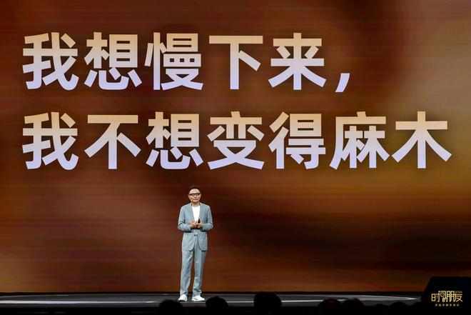 一个日薪2万元职业将被AI替代！瘦了100斤的罗振宇跨年演讲AI时代如何求生：独特性越高的人生存能力越强(图2)