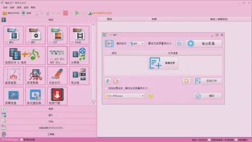 实用指南｜精选10款转换工具亲测超舒适(图11)