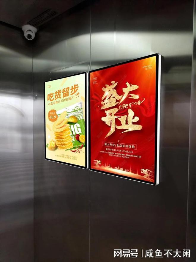 电梯广告传媒选视动传媒专业屏机服务助力品牌精准触达受众(图3)