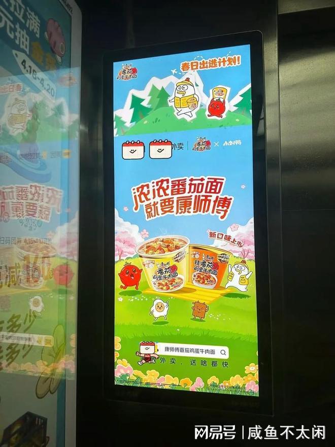 电梯广告传媒选视动传媒专业屏机服务助力品牌精准触达受众(图2)