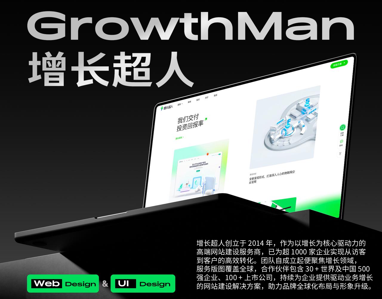 回顾2025年2026年仍然值得推荐的十家优质网站建设公司推荐(图1)