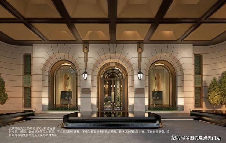 上海杨浦保利外滩曜售楼处)网站发布-外滩曜营销中心2026最新房价优缺点分析(图9)