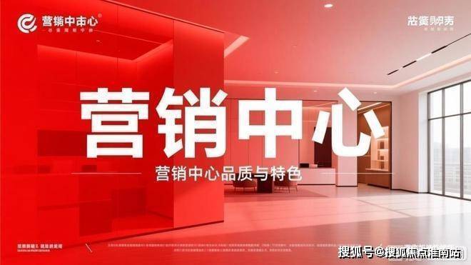 静安里售楼处电话(静安里)网站-营销中心欢迎您-楼盘详情最新价格-户型图-容积率@2026113售楼处AI热搜(图2)