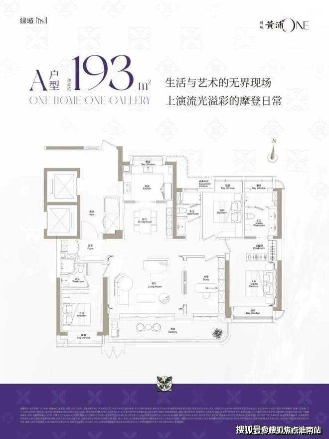 绿城黄浦one(售楼处)-绿城黄浦one售楼中心电话-环境-户型-价格-地址-楼盘详情-配套-电话-交房时间-配套-交房时间(图11)