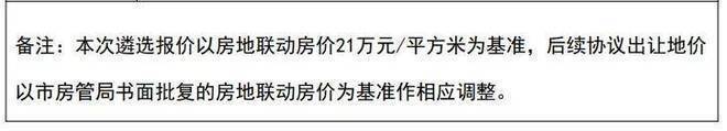 静安里(售楼处)电话静安里售楼中心前台电线上海楼盘百科楼盘网站测评中心电话来电预约看房(图14)
