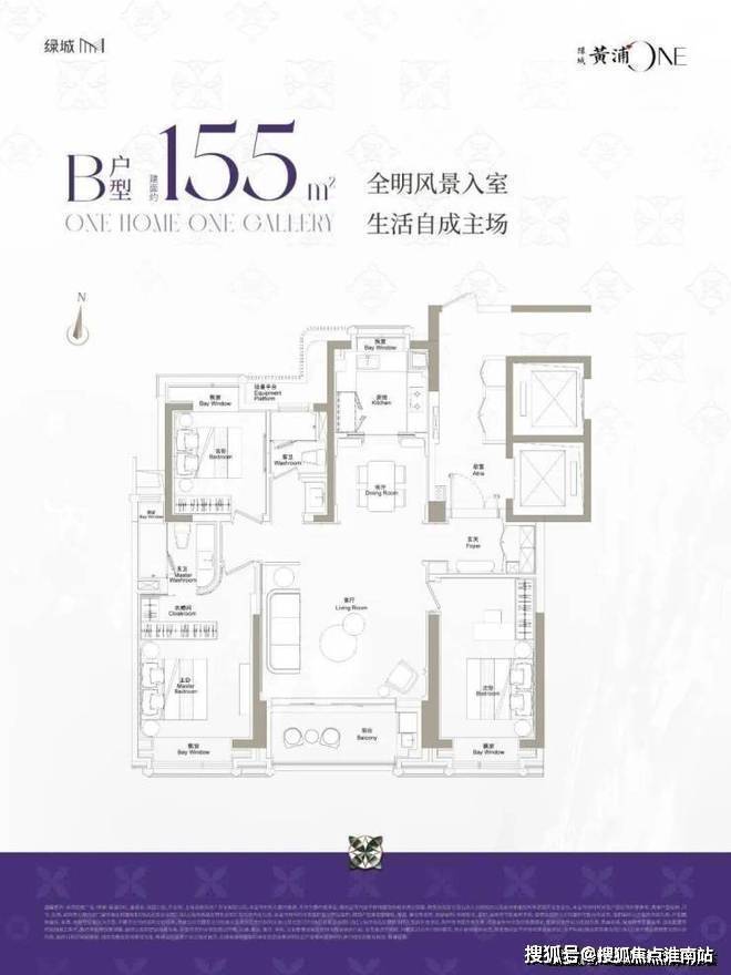 绿城黄浦one(售楼处)首页-绿城黄浦one销售中心-环境-户型-价格-地址-楼盘详情-配套-电话-交房时间-配套-电话-交房时间(图10)