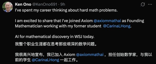 半夜被AI「吓醒」！57岁导师投奔24岁华人女学霸打造「AI数学家」(图1)