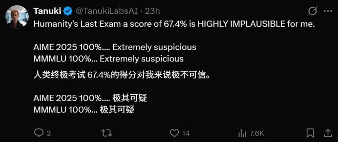 奥特曼仓促亮剑GPT-52!一张图爆火全网全面碾压Gemini3(图4)