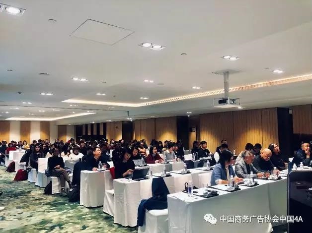 第十四届中国·4A全员大会暨中国·4A第十四届第一次理事长联席会在京顺利召开(图4)