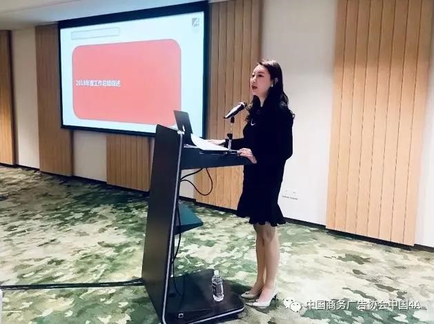 第十四届中国·4A全员大会暨中国·4A第十四届第一次理事长联席会在京顺利召开(图6)