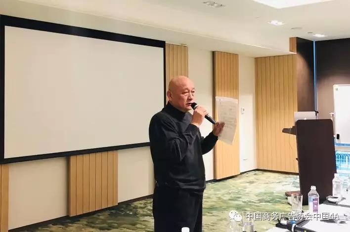 第十四届中国·4A全员大会暨中国·4A第十四届第一次理事长联席会在京顺利召开(图7)