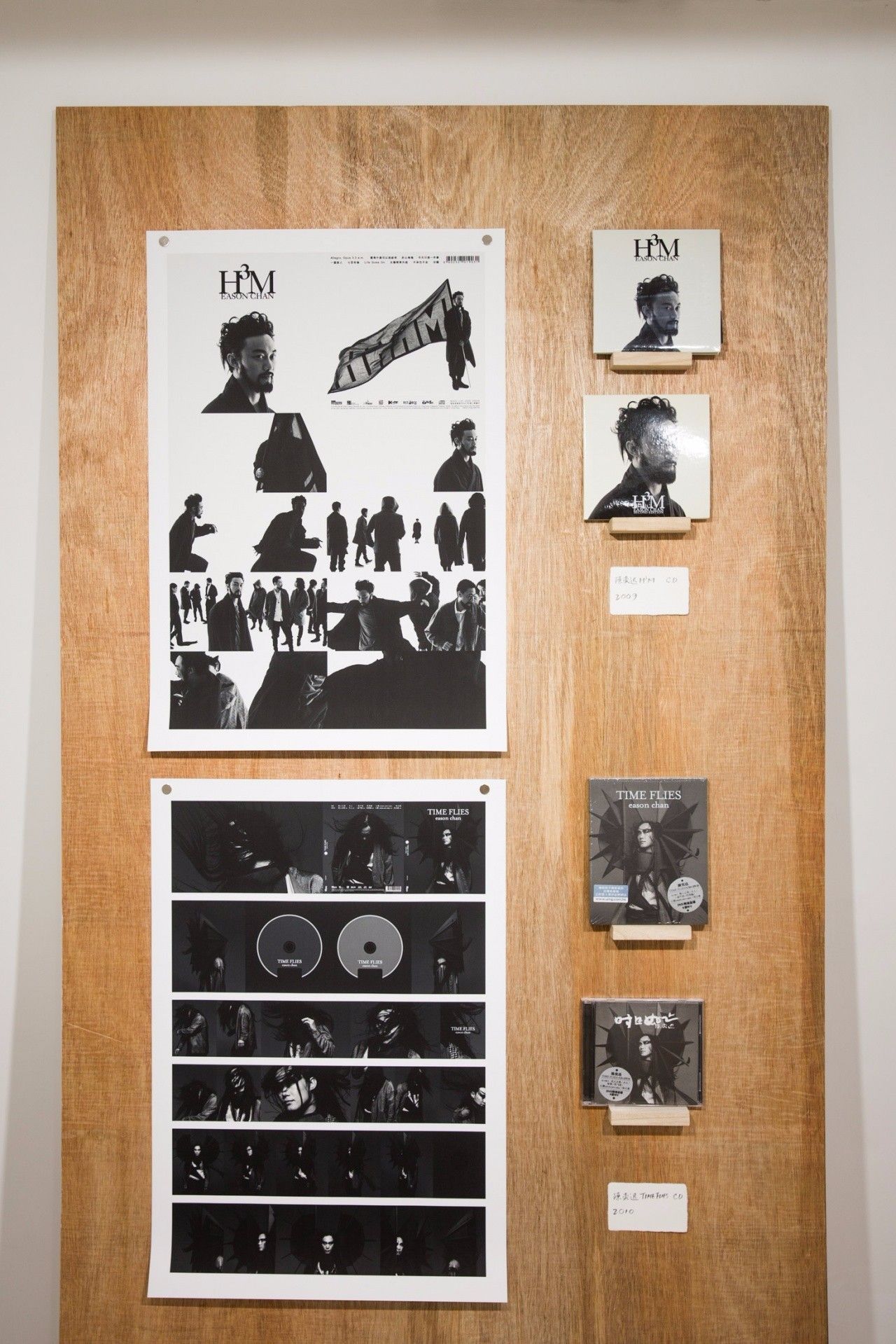 90年代的陈奕迅、97年的《春光乍泄》2000年的Twins——这些设计都出自他手(图4)