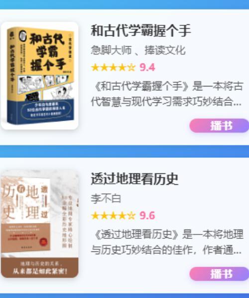 信得过的免费读书工具2026推荐兼顾海量资源与纯净阅读(图1)