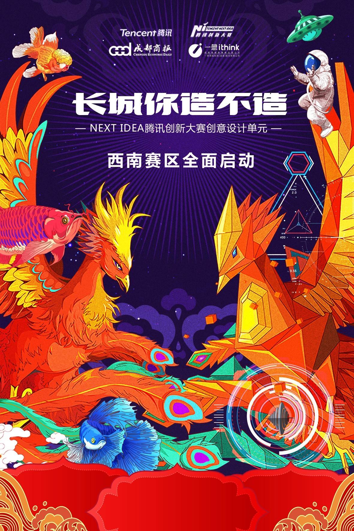 看完这十件作品我怀疑以前可能去了个假长城(图1)