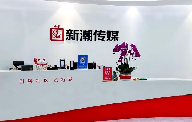 这笔“全球最大的户外广告并购案”分众赚翻了(图1)