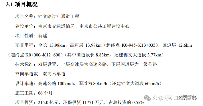 刚刚发布江北这条咽喉要道！明年建成通车(图10)