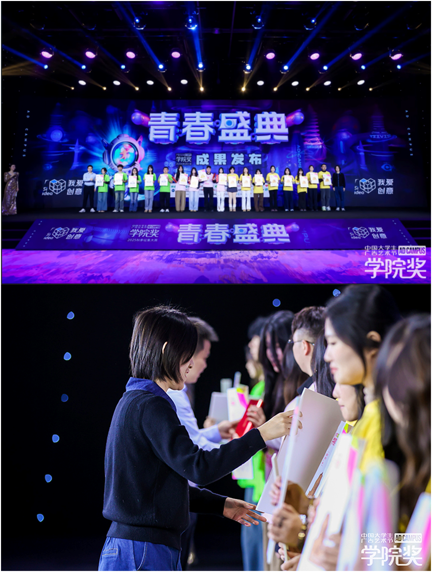 江中牌健胃消食片：以创意链接健康消食用青春赋能品牌年轻化(图2)