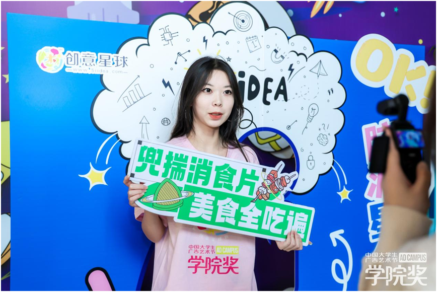 江中牌健胃消食片：以创意链接健康消食用青春赋能品牌年轻化(图3)