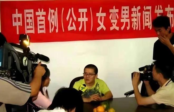 2005年宁夏女生做了“女变男”手术后经历三段感情今仍单身(图23)