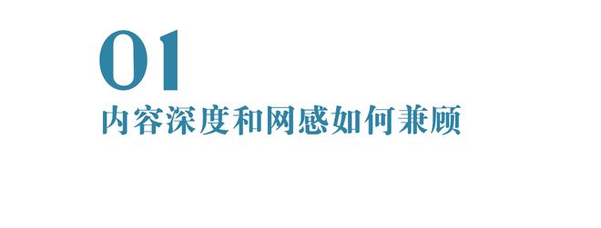 前36氪策划小豹Ronan：制作兼具深度与网感的｜媒笔记(图2)