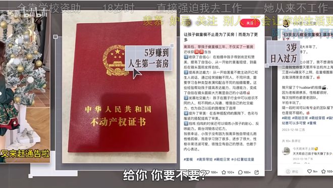 前36氪策划小豹Ronan：制作兼具深度与网感的｜媒笔记(图3)