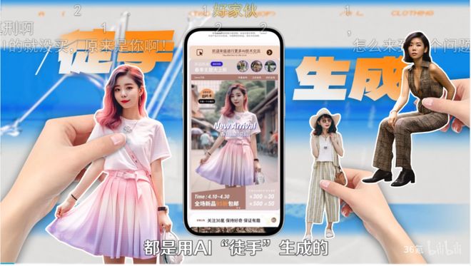 前36氪策划小豹Ronan：制作兼具深度与网感的｜媒笔记(图13)