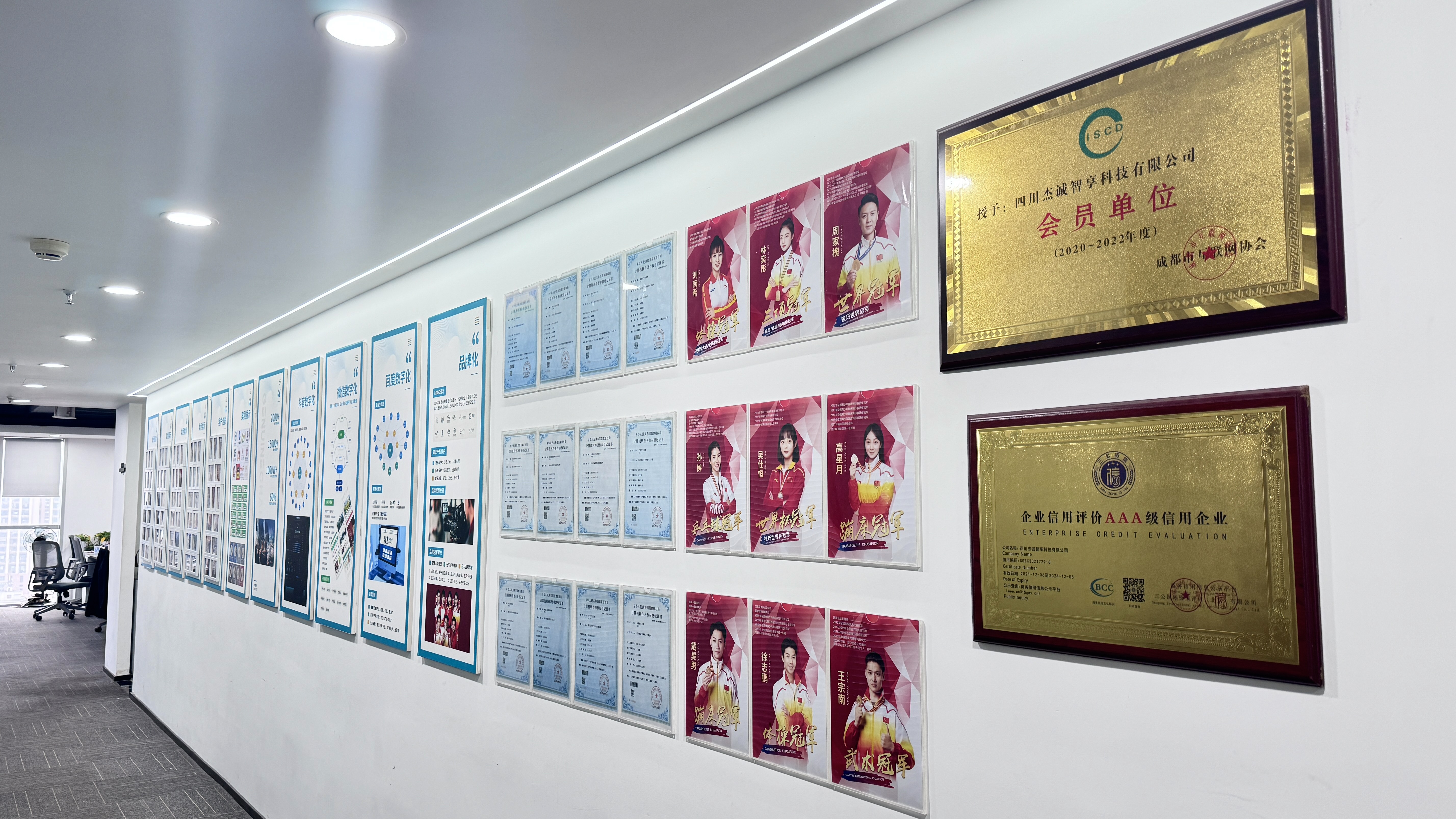 2026年第一季度成都互联网服务市场价格全景与核心服务商选型指南(图2)