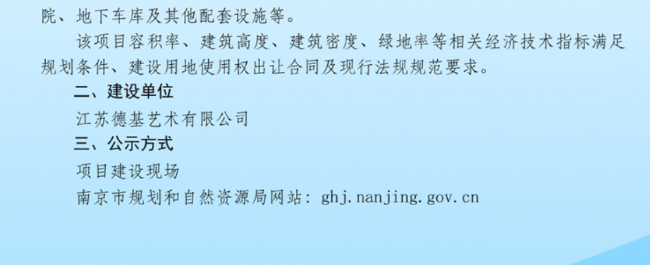 正在优化方案！南京人等了4年的国际化地标敲定重启(图9)